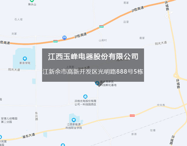 江西省新余市高新开发区光明路888号5栋